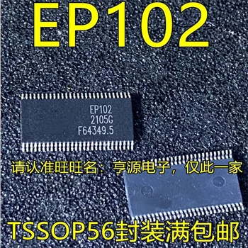 1-10 бр. EP102 TSSOP56
