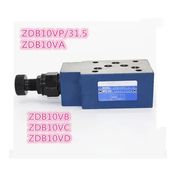  ZDB от ZDB6 ZDB10 хидравличен намаляване на valve/модулен предпазен клапан